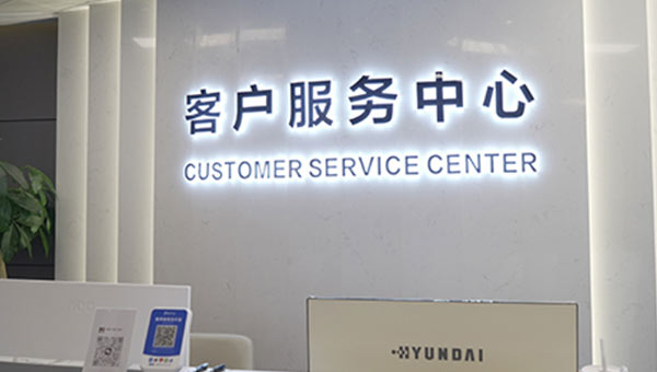 帝舵杭州服务中心